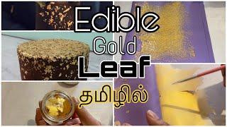 DIY Edible Gold leaf in Tamil  How to make your own homemade edible gold leaf