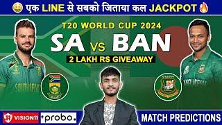 SA vs BAN Dream11 Prediction  SA vs BAN Dream11 Team  Dream11  T20 World Cup 2024 Prediction