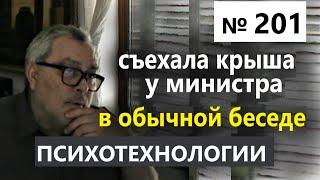 Обучение гипнозу. Мгновенный гипноз. Секретные техники в бизнесе и в переговорах с министром