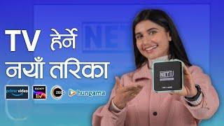 NetTV Streamz+ Review नेपालीमा Good Deal or Bad Deal?
