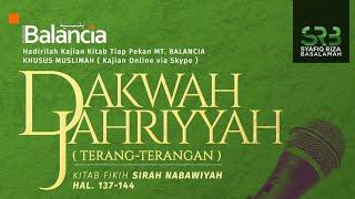 Sirah Nabawiyah  Dakwah Jahriyah terang-terangan