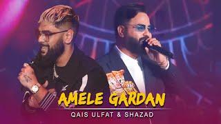 Qais Ulfat ft. Shazad - Amale Gardan  قیس الفت & شاهزاد - امیل گردن