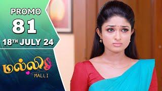 Malli Serial  Episode 81 Promo  18th July 24  Nikitha  Vijay  Saregama TV Shows Tamil