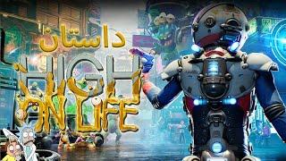 High On Life داستان بازی