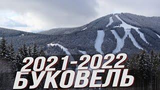 Такого ще НЕ БУЛО Погода в Буковель 2021-2022  Влог  траси