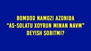 Savol-javob Bomdod namozi azonida “As-solatu xoyrun minan navm” deyish sobitmi?