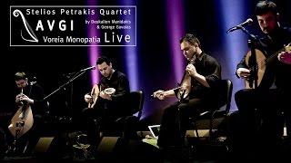 Stelios Petrakis Quartet AVGI BONUS DVD #1 Voreia Monopatia