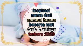 NAMA BAYI LAKI-LAKI INSPIRASI DARI ASMAUL HUSNA BESERTA TULISAN ARAB DAN ARTI