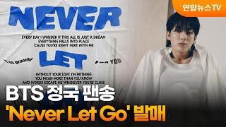 BTS 정국 팬송 Never Let Go 발매  연합뉴스TV YonhapnewsTV