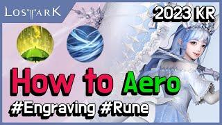 Practical Aeromancer Guide - 2023 Lost ark