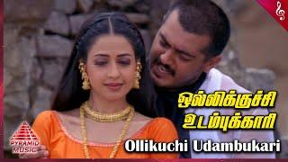 Red Tamil Movie Songs  Olikuchi Udambukari Video Song  Ajith Kumar  Priya Gill  Deva