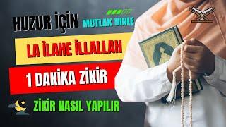 Ruhsal Huzur İçin La İlahe İllallah Zikri - 1 Dakikalık Zikir