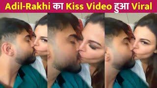 Adil और Rakhi Sawant का Kiss Video हुआ Viral 