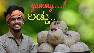 Rava laddu  ಸಜ್ಜಿಗೆ ಲಡ್ಡು  Sajjige laddu  sooji ladoo  Rave unde recipe  quick Indian sweet