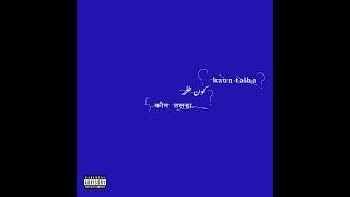 Talha Anjum - Kaun Talha  Prod. by Umair Official Audio