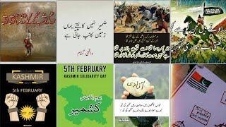 Kashmir day poetry in UrduKashmir solidarity day poetryKashmir day poetry in Urdu written