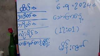 သောကြာနေ့ 692412012D ထိပ် အပိတ် ပတ်သီး လုံးပိုင် ဒဲ့အပြီးပေါက်