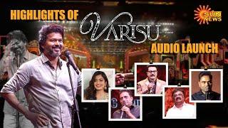 Highlights of Varisu Audio Launch  Vijay Speech  Rashmika Mandanna  Vamshi Paidipally VTV Ganesh