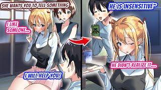 【Manga】My Little Sister’s Friend Tells Me That Shes In Love And Wants Some Advice On It.