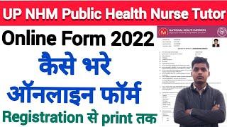 Uttar Pradesh NHM Public Health Nurse Tutor online form 2022 kaise bhare  UP NHM PHN Form 2022