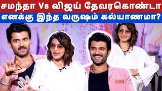  Samantha And Vijay Deverakonda Interview  Kushi Movie Interview