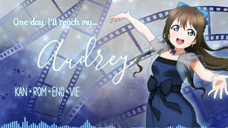 【Lyrics】Audrey - オードリー Shizuku Osaka - 桜坂しずく ver. - KANROMENGVIE【LOVE LIVE】