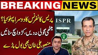 Senior Journalist Mansoor Ali Khan Reacts To DG ISPRs Press Conference   Capital TV