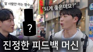 쓸 때마다 주변에서 향 좋다고 한다는 전설적인 향수  다니엘스트루스 밤쉘 광고X