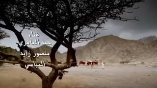 بحر جود - حمد العامري و منصور زايد و المياسي - نجوم ميوزك