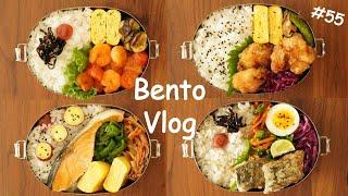 BENTO Vlog  Chili shrimps  Curry flavored mackerel and more【A week of husband lunch boxes】