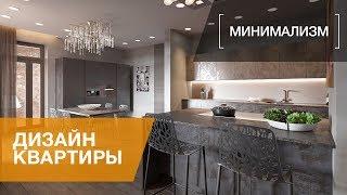 Интерьер квартиры в стиле минимализм в ЖК «Duderhof Club» 165 кв.м.