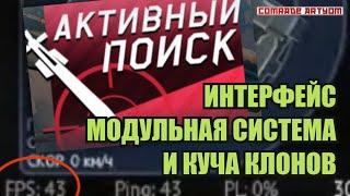 Авторитетное мнение про Новое Обновление  War Thunder