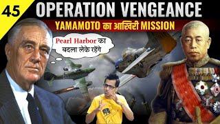 Operation Vengeance in Hindi The Death of Yamamoto  US ने Yamamoto को कैसे मारा ?