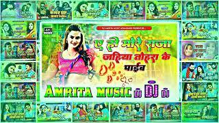 Nonstop Bhojpuri song 2023 Dj remix song mashup remix song bhojpuri new 2023 malai music song 2023