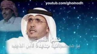 خليل الشبرمي ـ هجائية جديدة في ابن الذيب 2011 م