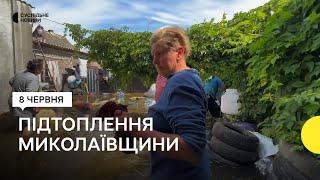 Внаслідок підриву Каховської ГЕС підтоплює громади Миколаївщини