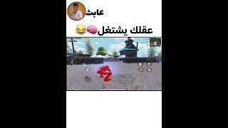 عقلك يشتغل ميمز ببجي اضحك من قلبكPUBG.EXE Try not to laugh