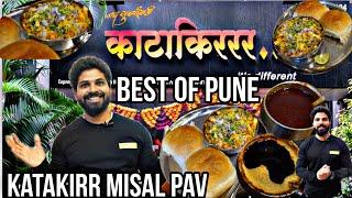 ISSE BEHTAR NAI HO SAKTA katakirr misal pav Pune काटाकिरर मिसळ इन पुणे pune Street #food #mumbai