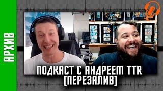 Подкаст с ТТРом TTR - о биткоинах жизни в Португалии и пути от аффа до владельца казино