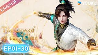 【The Legend of Yang Chen】EP01-30 FULL    YOUKU ANIMATION