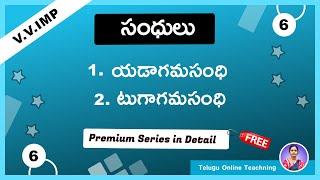 Yadagama Sandhi Tugagama Sandhi  Telugu Sandhulu Series Part - 6  Telugu Grammar