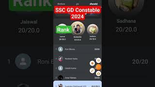 SSC GD Constable Exam।। Delhi Police Answer Key।। Delhi Police results। #delhipolice #ssc #sscgd