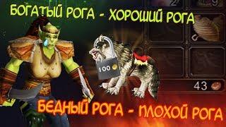 КАК ЗАРАБОТАТЬ НА ПЕРВОГО МАУНТА  ФАРМ  ГОЛДЫ В WOW CLASSIC