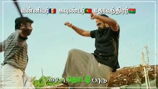 vanniyar  kongu gounder  devendrar  mass gethu caste song  தேவேந்திர வம்சம்