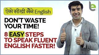 8 Easy Tips And Tricks To Speak Fluent Faster Speak English Fluently The Right Way
