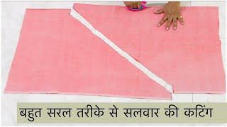 Simple Salwar Cutting Easy Method For Beginners  Hindi Tutorial