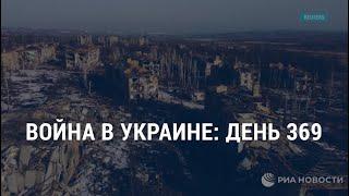 Неожиданный визит в Киев главы Минфина США  АМЕРИКА