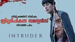 Intruder 2020 Korean Movie Malayalam Explanation  Mystery Suspense Thriller Movie  CinemaStellar