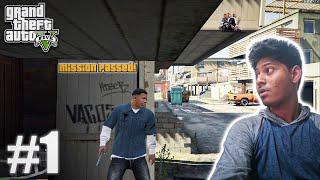GTA 5 FIRST FACE CAM  MISSION 1 \  No Commentary  GTA GAMEPLAY #1