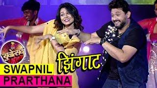 Swapnil Joshis Rocking Performance with Prarthana & Madhura  Zee Yuvotsav  Marathi Songs